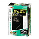 GEX ジェックス e~AIR 1500SB