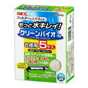 GEX ジェックス クリーンバイオーN お徳用5ヶ入