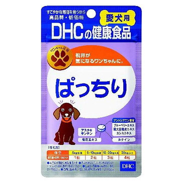 DHC 愛犬用ぱっちり(国産) 60粒