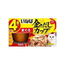 【お取り寄せ】いなば 金のだしカップ 4個パック まぐろ (キャットフード・猫のエサ) 70g×4