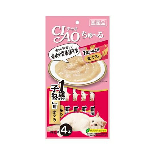 楽天ホームセンターヤマキシ楽天市場店【お取り寄せ】いなばペットフード CIAO ちゅ〜る（ちゅーる） 1歳までの子ねこ用まぐろ （キャットフード・猫のエサ） 14g×4本