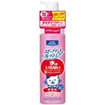 ライオン ペットキレイ 水のいらない泡リンスインシャンプー 愛猫用 やさしいフローラルの香り 200ml