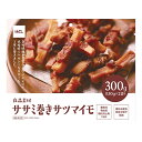 イトウ＆カンパニー 良品素材　ササミ巻きサツマイモ 300g