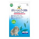 マルカン ボディーシャンプータオル 無香料 MR-352