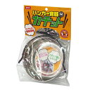 マルカン ハンガー食器カチットM DP-676