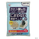 システム猫トイレ用 におわない消臭サンド クエン酸入り 香り付き 6L