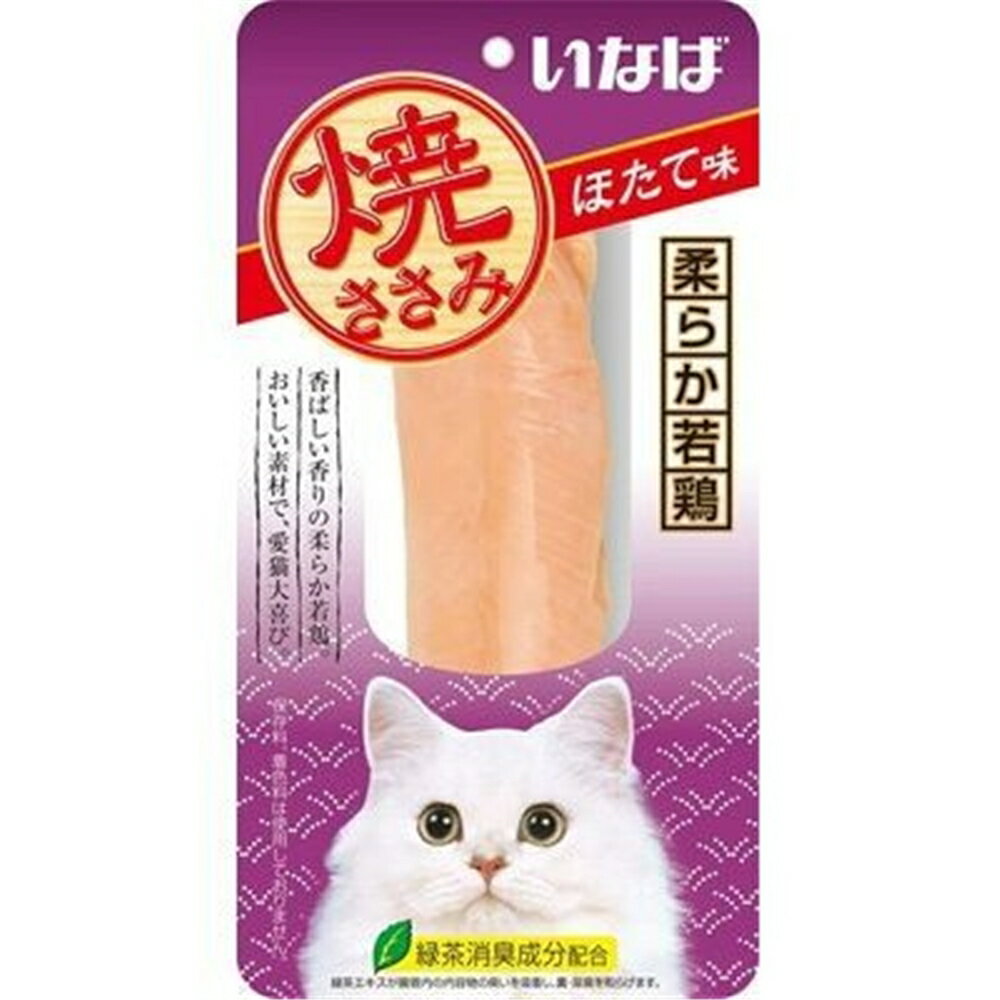 商品情報商品名いなば 焼ささみ ほたて味メーカーいなばペットフード 規格/品番 1本 サイズ 重量/容量 ●内容量:1本 おすすめ ●ふっくら柔らかな若鶏のささみをゆっくり香ばしく焼きあげました●保存料、着色料、発色剤は使用しておりません 仕様 ●原材料:鶏肉（ささみ）、ほたてエキス、ビタミンE、緑茶エキス●中国産(自社工場) 梱包サイズ