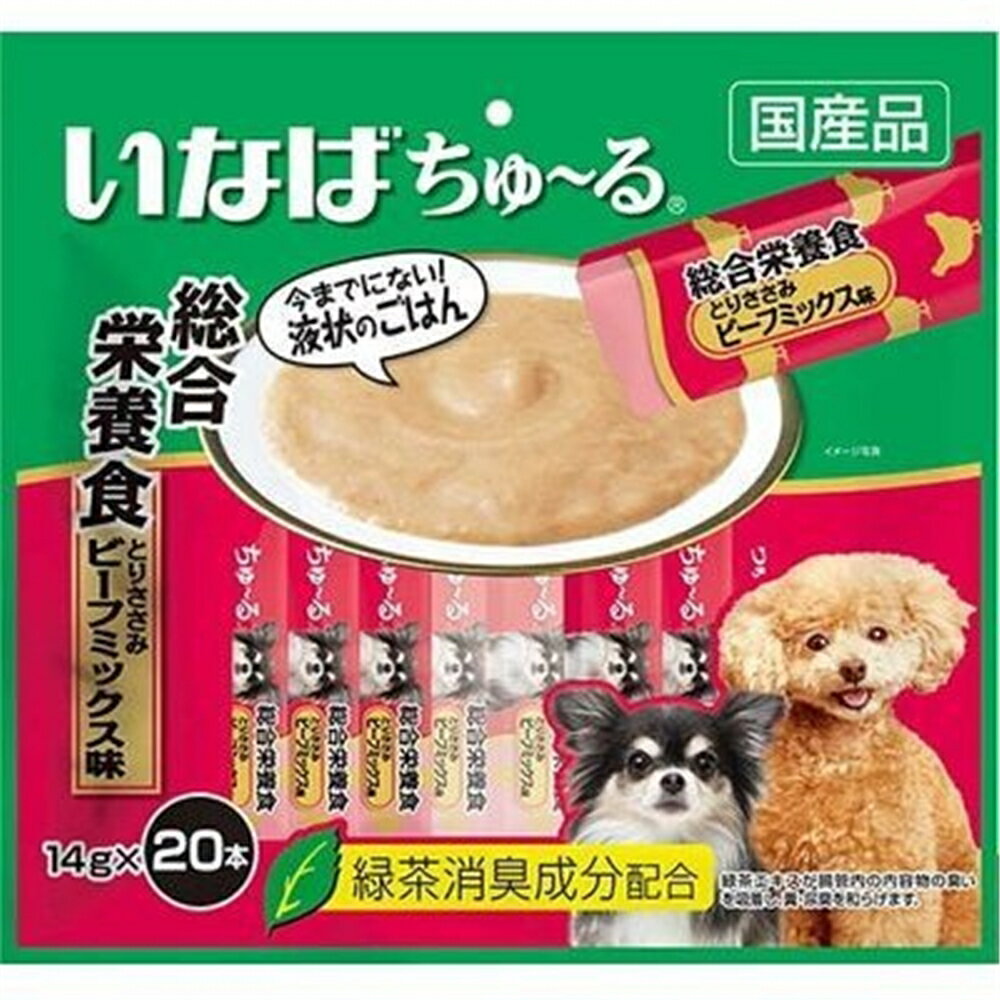 商品情報商品名Wanちゅ〜る(ちゅーる) 総合栄養食 とりささみ ビーフミックス味 20本入りメーカー【お取り寄せ】いなばペットフード 規格/品番 14g×20本 サイズ 重量/容量 ●内容量:14g×20本 おすすめ ●ちゅ〜るの総合栄養食タイプです●固い食べ物が食べづらい時や、食欲が無い時などにもどうぞ●犬用 仕様 ●原材料:鶏肉(ささみ)、鶏脂、ビーフエキス、酵母エキス、タンパク加水分解物、増粘剤(加工でん粉)、ミネラル類(Ca、Fe、Cu、Mn、Zn、I、K)、増粘多糖類、ビタミン類(A、D3、E、B1、葉酸、B12、コリン)、キトサン、紅麹色素、緑茶エキス●国産 梱包サイズ