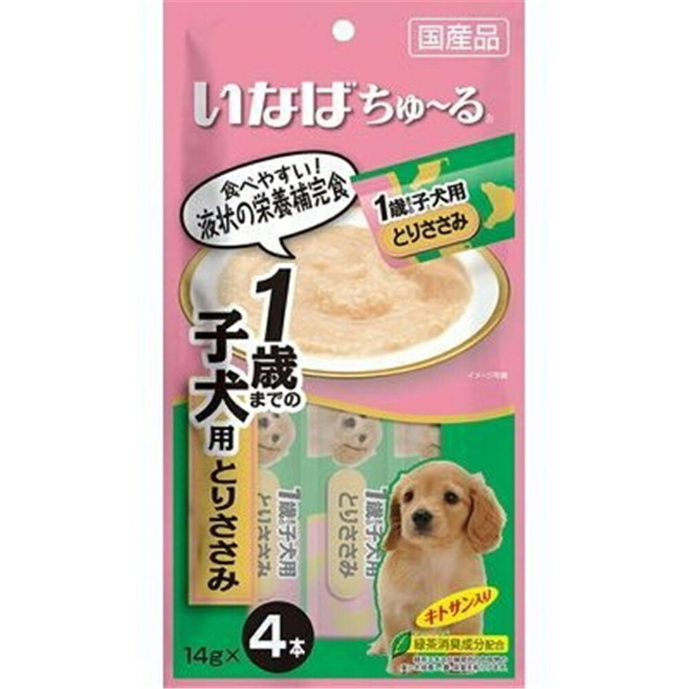 いなばペットフード Wanちゅ〜る(ちゅーる) 1歳までの子犬用 とりささみ 14g×4本