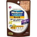 【訳あり品】【賞味期限2025年5月】ペットライン メディコート アレルゲンカット【パウチ】魚&お米 11歳から 老齢犬用 60g