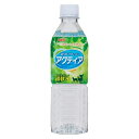 商品情報商品名アクティア(ペット用飲料) 500ml×24本(4972547923035×24)メーカー【ケース販売】GEX ジェックス 規格/品番 サイズ 重量/容量 ●内容量:500ml×24本 おすすめ ●からだにやさしい超軟水の天然水●硬度19mg/L 仕様 ●原産国:日本 梱包サイズ