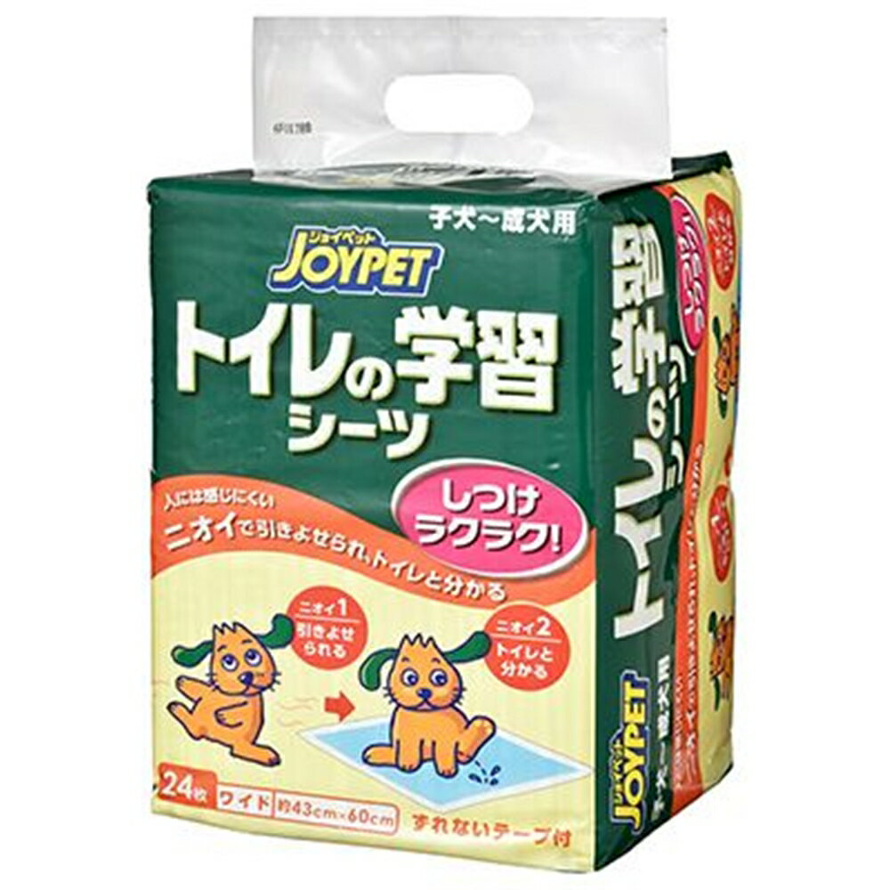 楽天ホームセンターヤマキシ楽天市場店アース・ペット ジョイペット トイレ学習シーツ【ワイド】 24枚