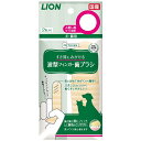 ライオンペット PETKISS すき間もみがける 波型フィンガー歯ブラシ 2枚(4)
