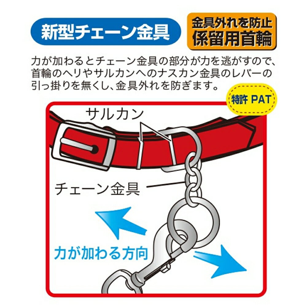 アースペット DS係留平革首輪(超大型犬用 42mm) 赤