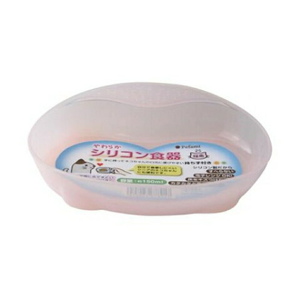 アースペット PFやわらかシリコン食器猫用(猫用 2S) ピンク