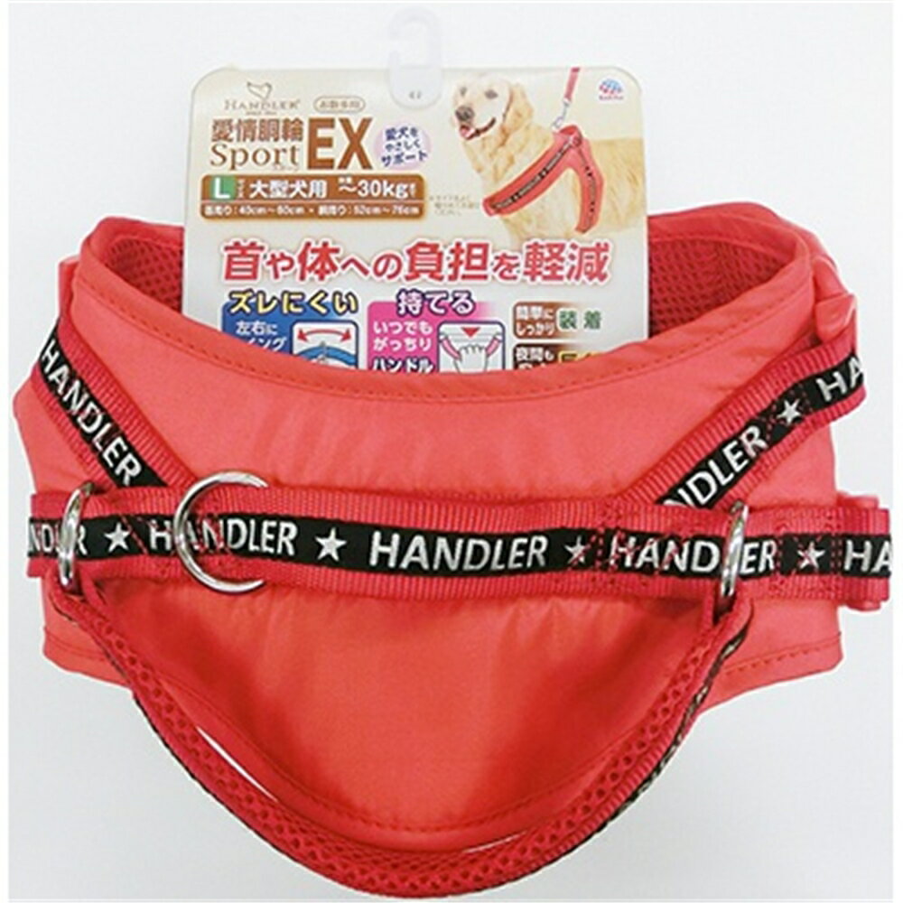 アースペット 愛情胴輪 Sport EX (スポーツ イーエックス) 赤 L