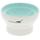 ペティオ necoco 脚付き陶器食器 ウェットフード向