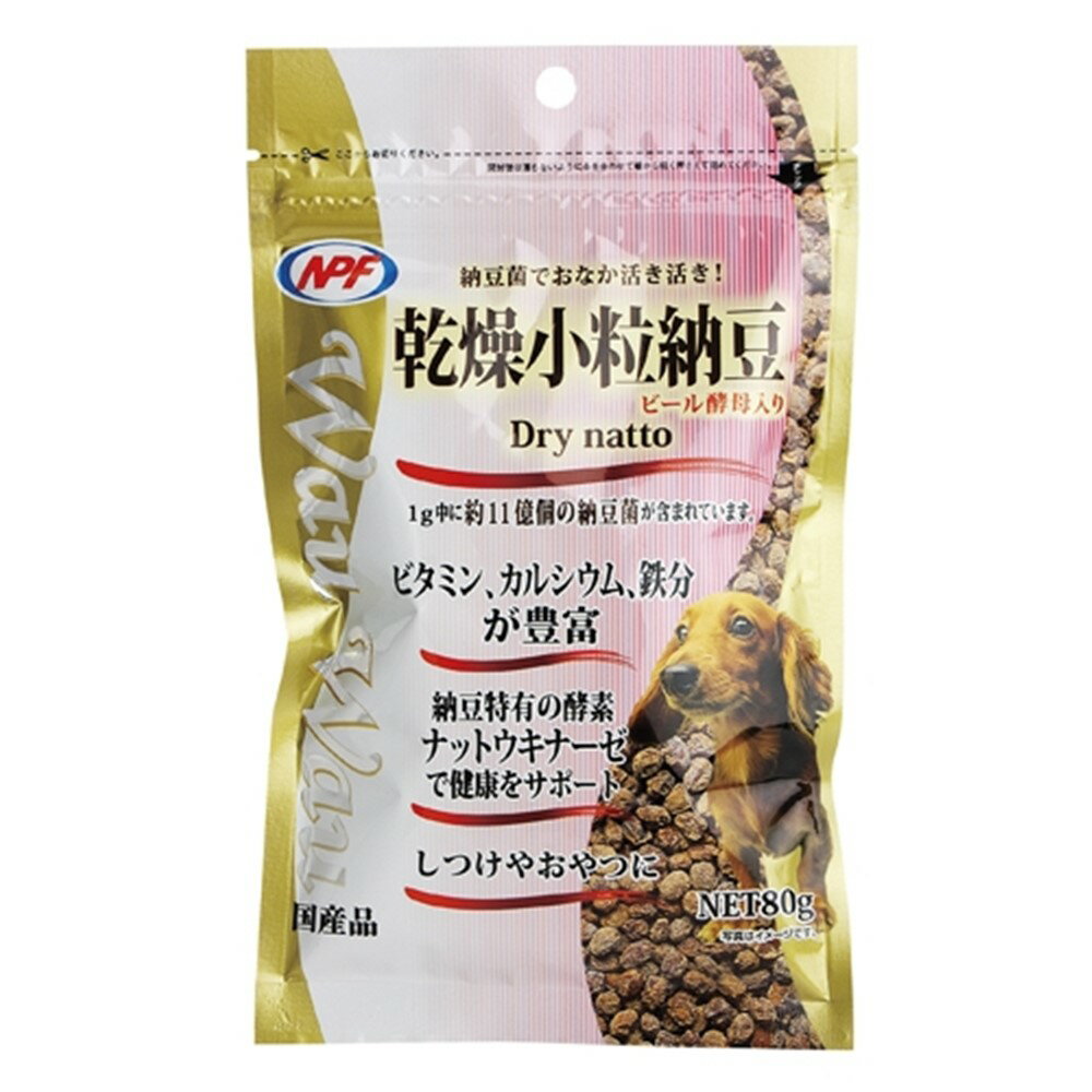 ナチュラルペットフーズ WauWau 乾燥小粒納豆 80g