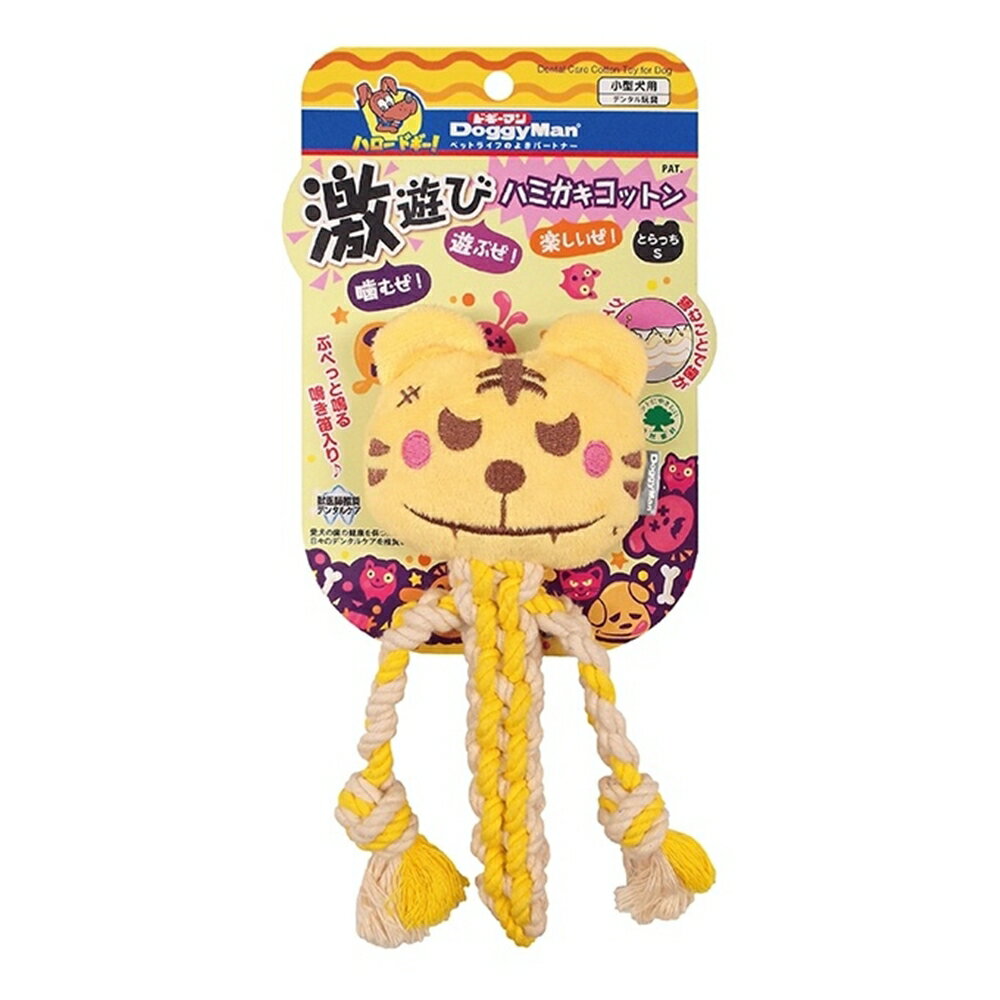 ドギーマン 激遊びハミガキコットン とらっち S