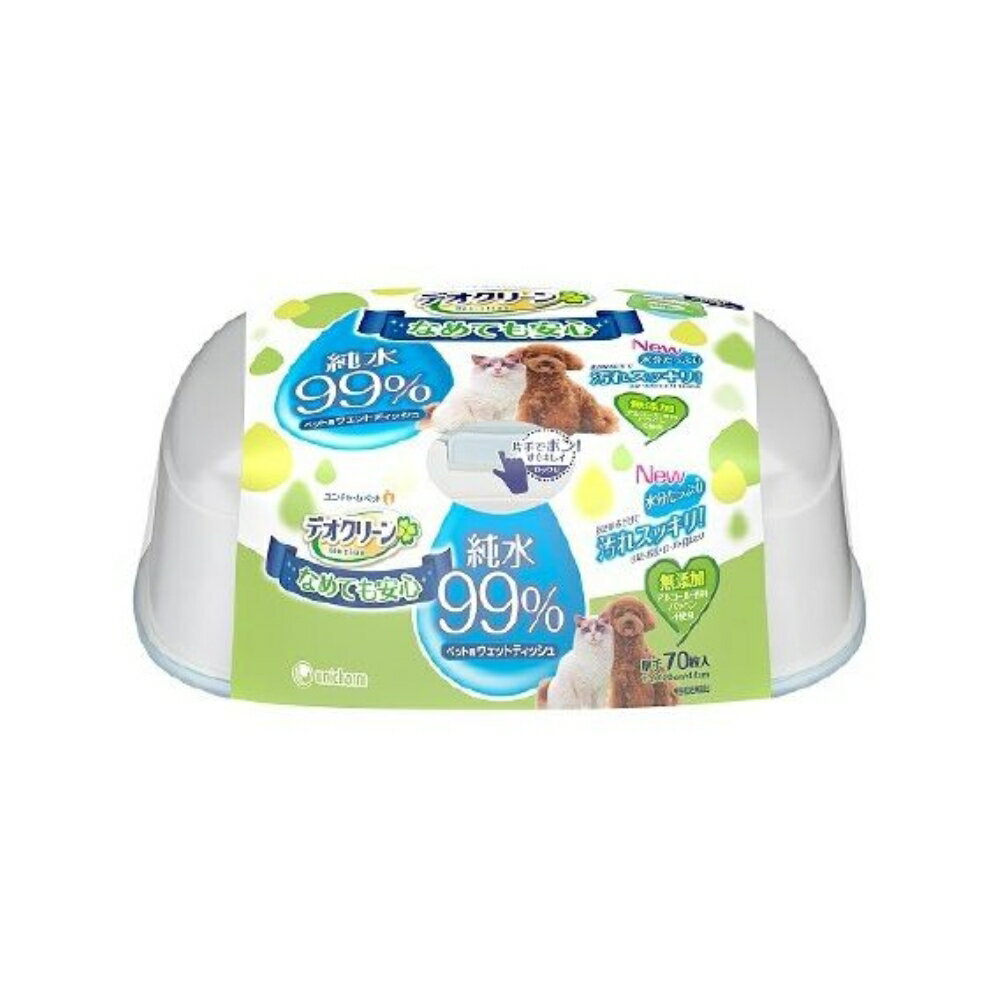 デオクリーン 純水99%ウェットティッシュ (本体) [ペット 厚手] 70枚