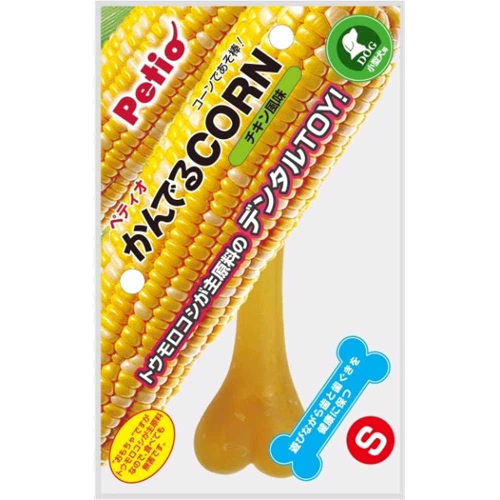 ペティオ かんでるCORN チキン風味[犬用 デンタル玩具] S