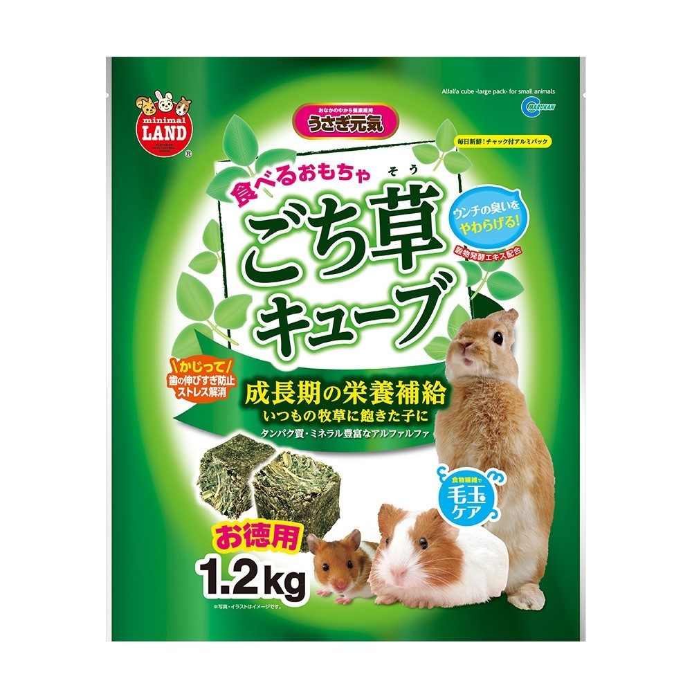 マルカン ごち草キューブ お徳用 MR-819のサムネイル