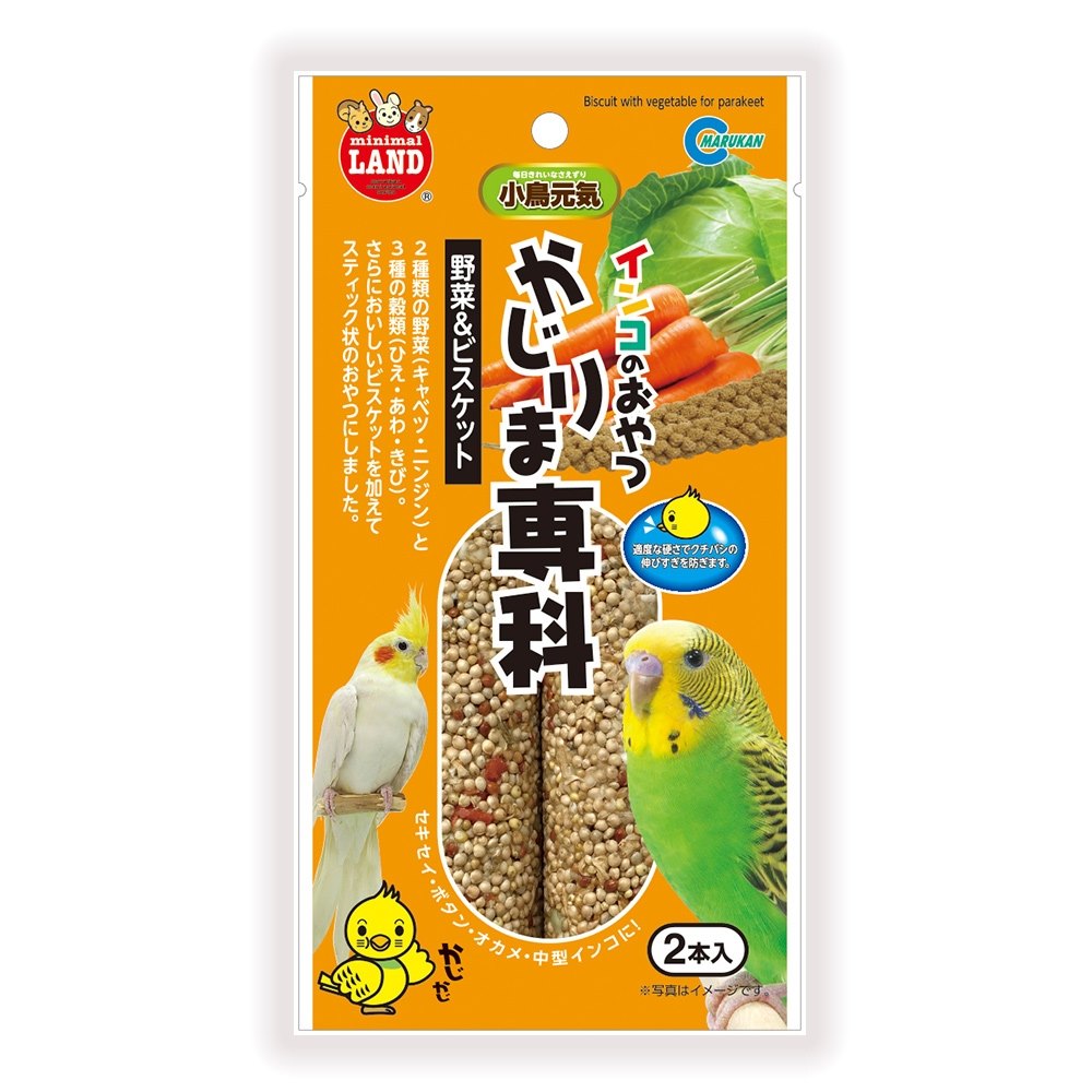 マルカン インコのおやつ かじりま専科 野菜＆ビスケット MB-317