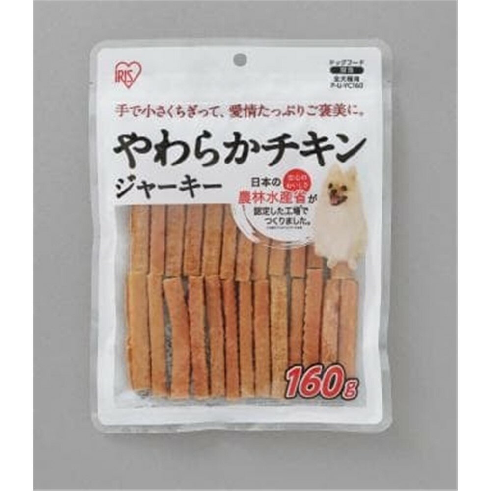 アイリスオーヤマ やわらかチキン