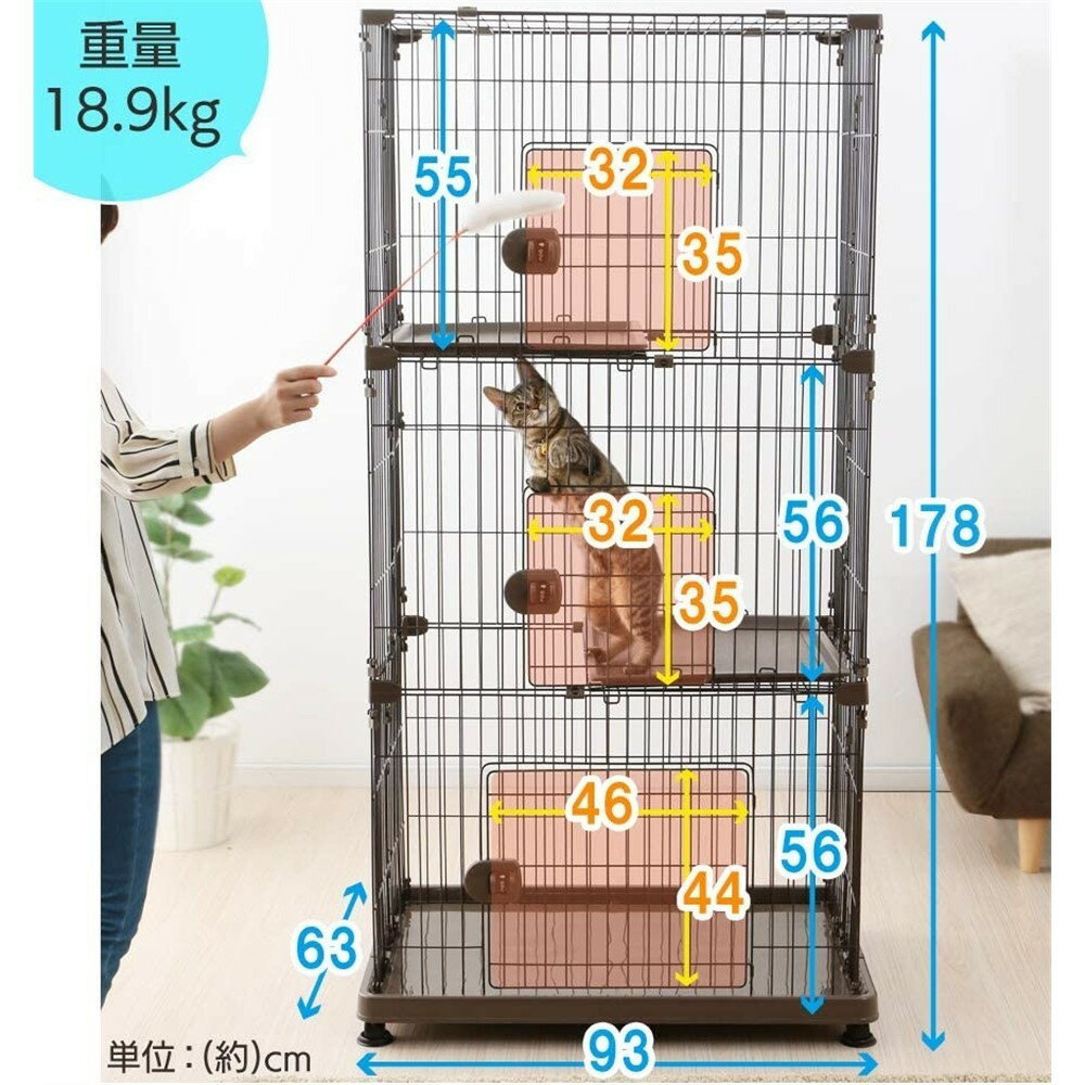 アイリスオーヤマ ペットケージ3段 ブラウン PEC-903 【○】