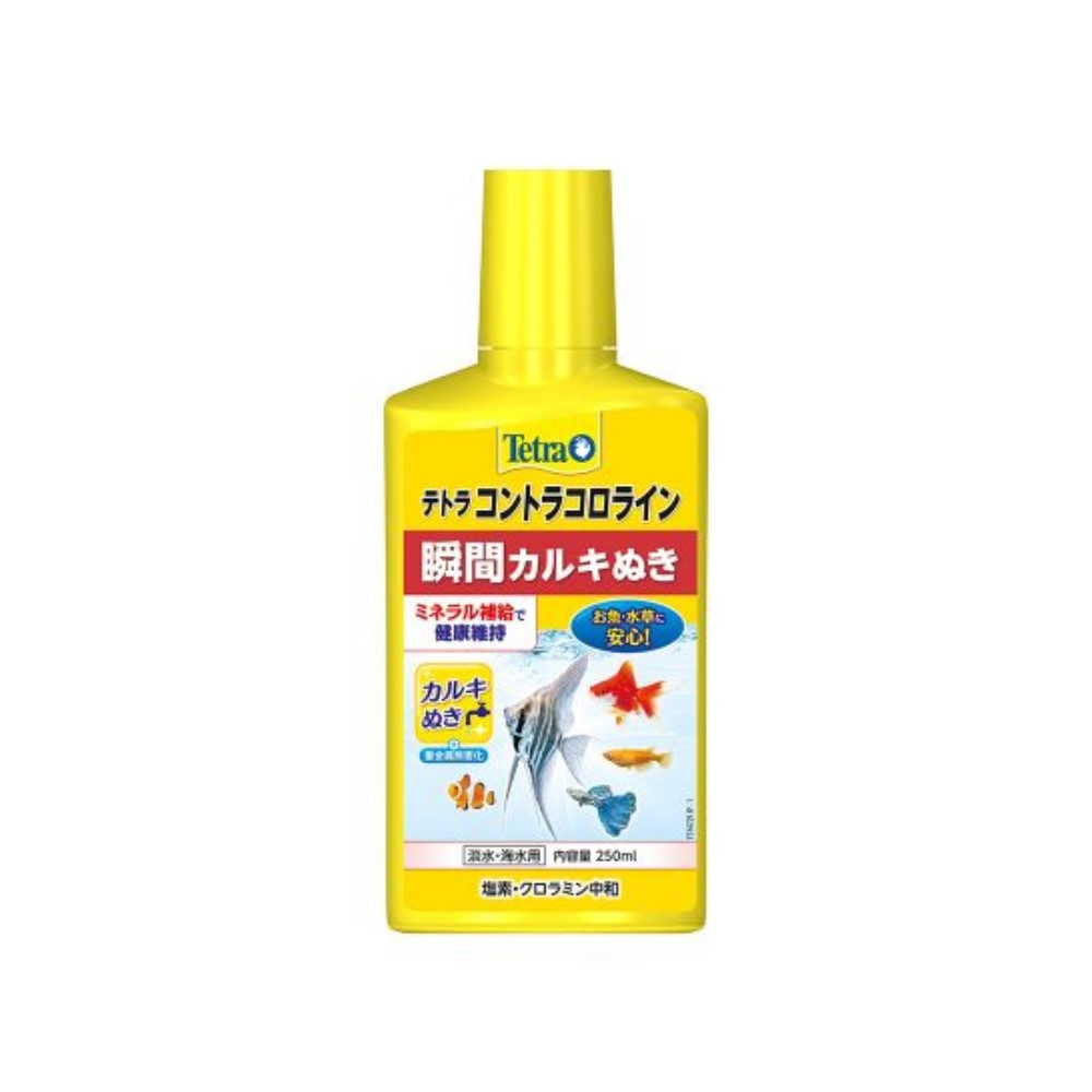 スペクトラム テトラ コントラコロライン 瞬間カルキぬき [熱帯魚 金魚 カルキぬき] 250ml