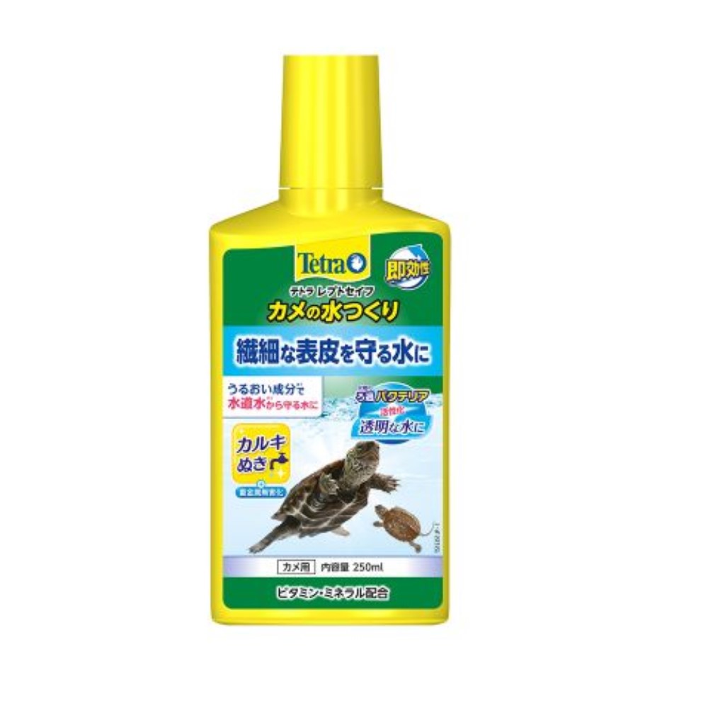 スペクトラム テトラ レプトセイフ カメの水つくり (繊細なカメの表皮を守る水に) [亀 水質 調整] 250ml