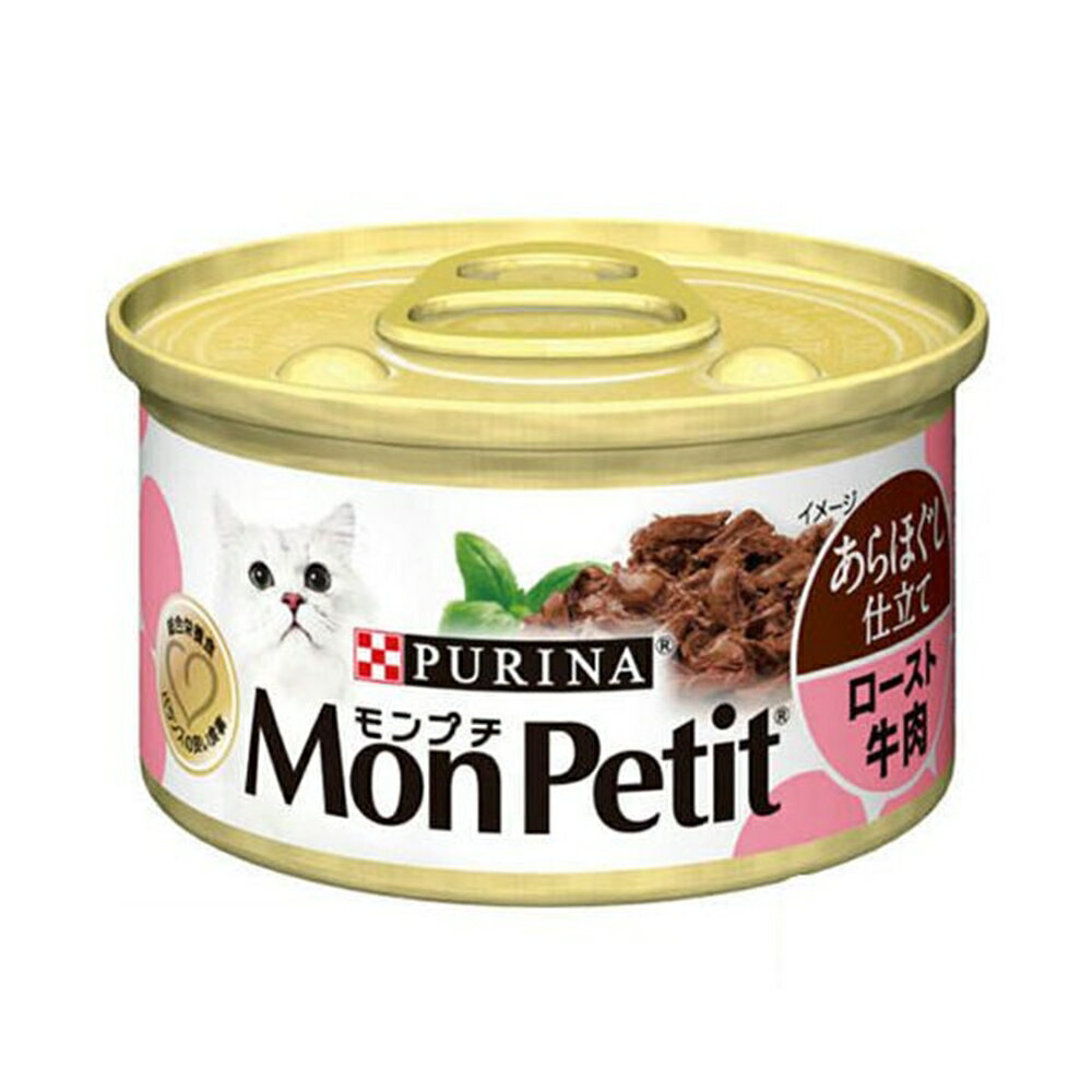 ネスレ PURINA MonPetit(モンプチ) あら