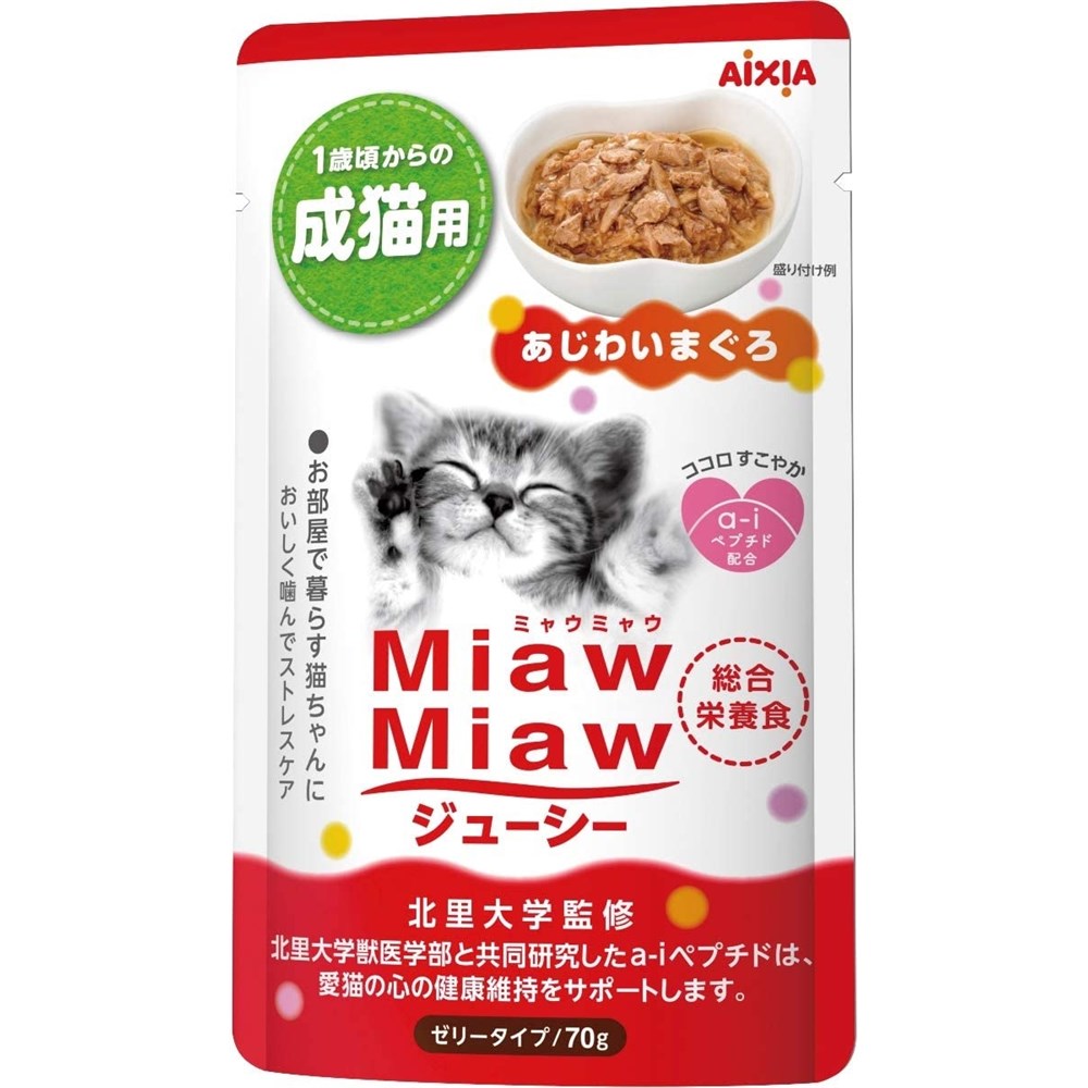 アイシア MiawMiawジューシー あじわ