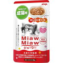 アイシア MiawMiawジューシー あじわ