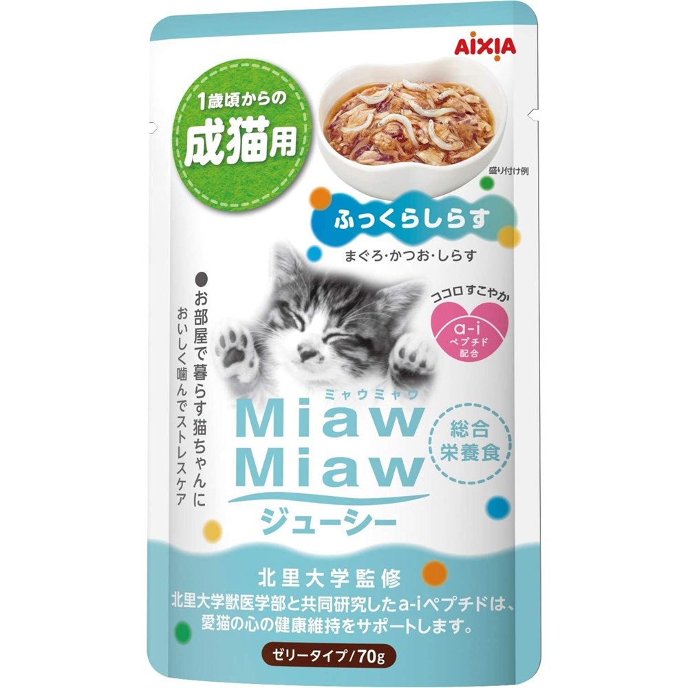 アイシア MiawMiawジューシー ふっくらしらす [キャットフード 猫 えさ] 70g