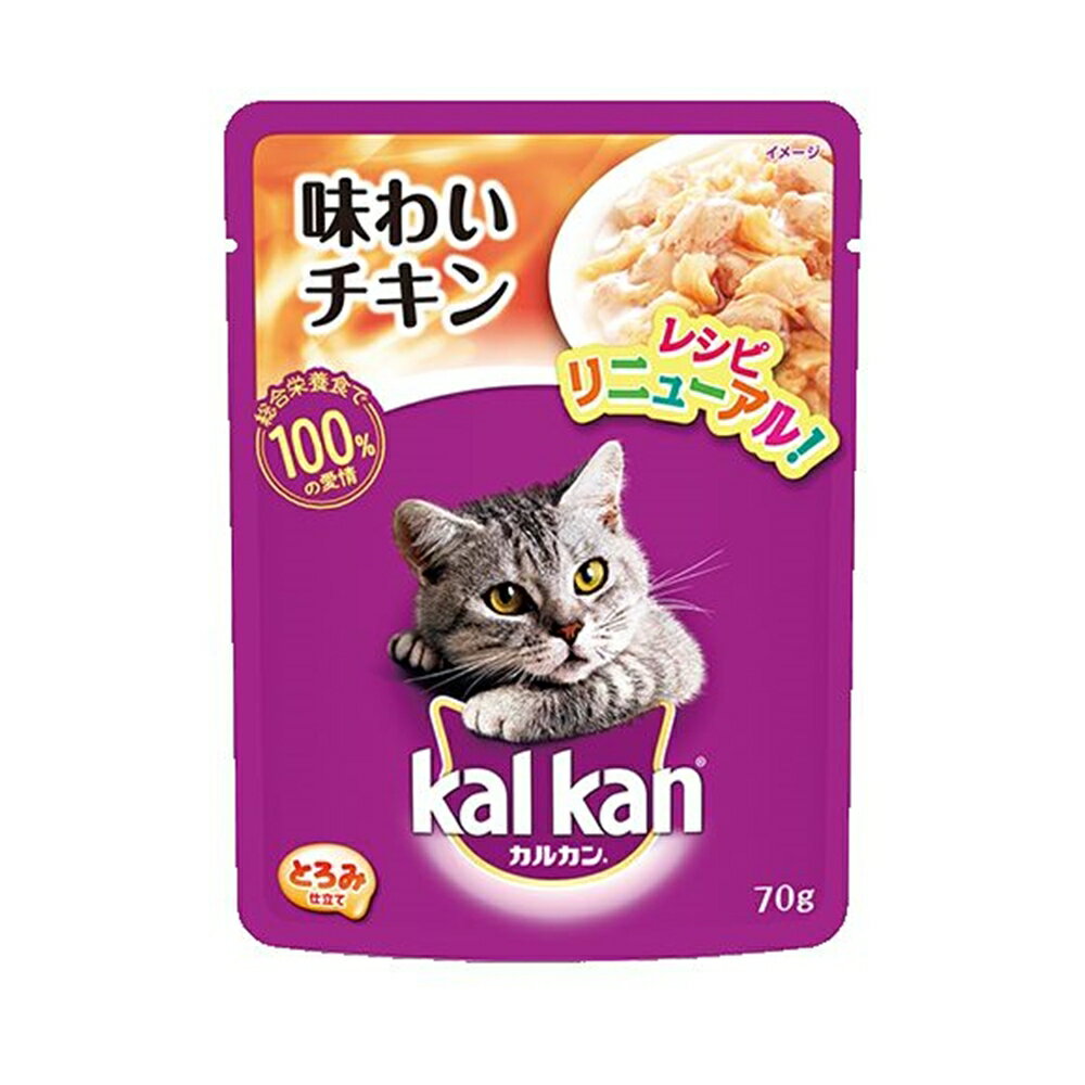 マースジャパン カルカン パウチ 味