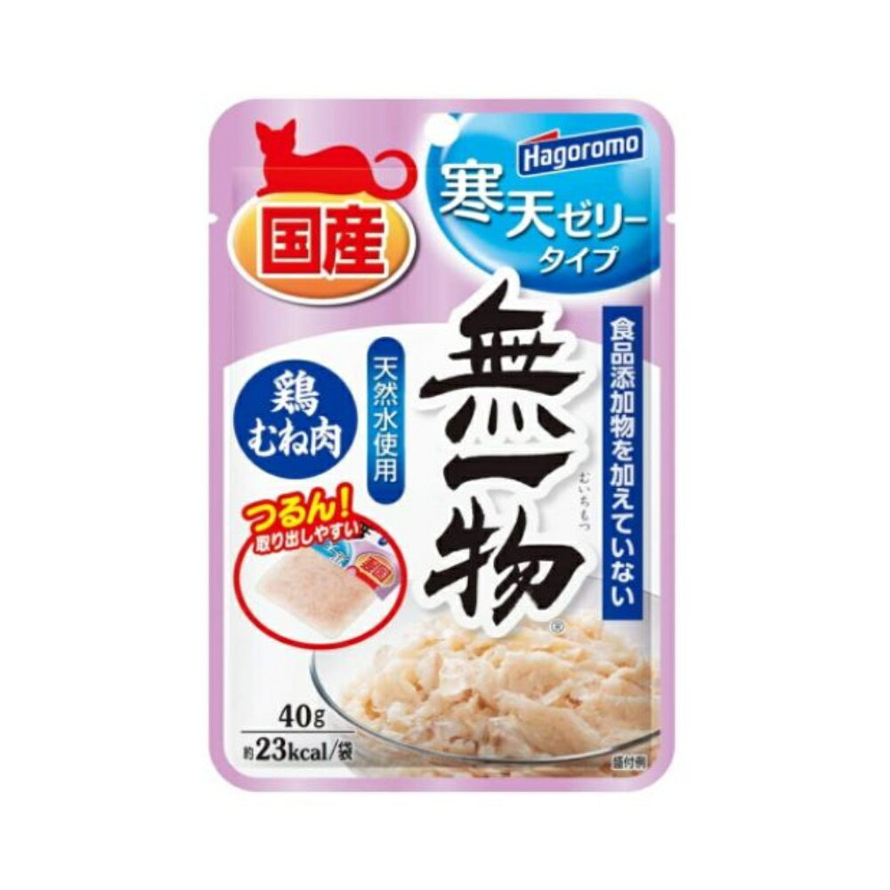 はごろもフーズ 無一物パウチ寒天ゼリー 鶏むね肉 [キャットフード] 40g