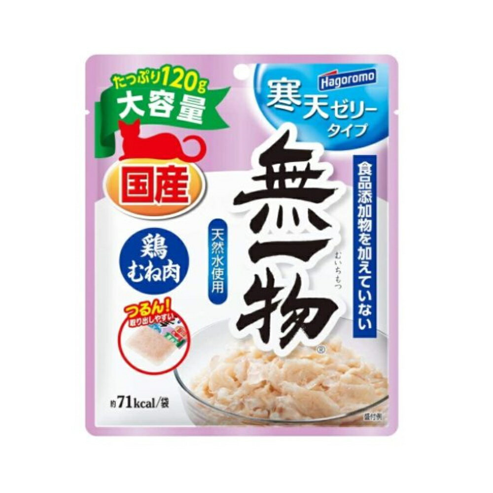 はごろもフーズ 無一物パウチ寒天ゼリー 鶏むね肉 [キャットフード] 120g