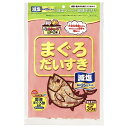 マルトモ 減塩 まぐろだいすき 犬・猫用ペットフード 35g