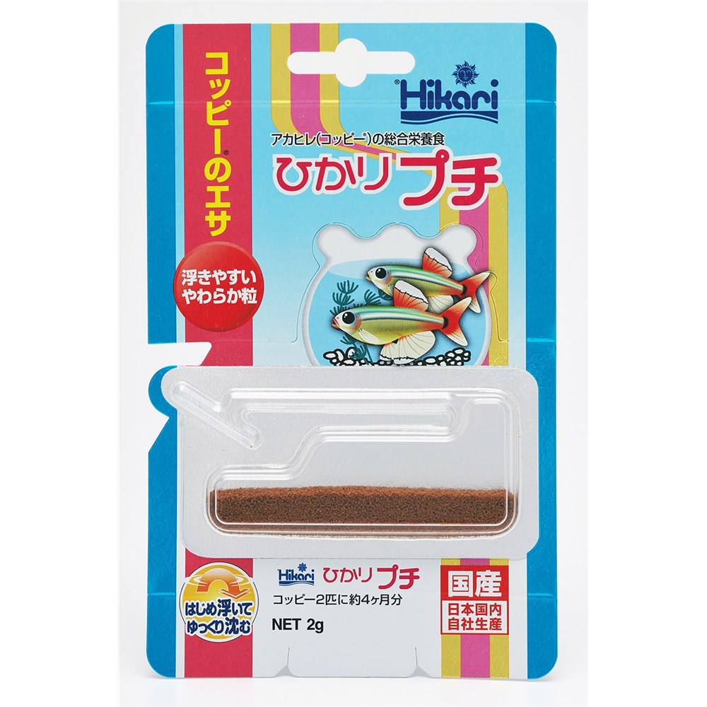 商品情報商品名ひかりプチ [アカヒレ等の小型魚専用飼料]メーカーキョーリン 規格/品番 2g サイズ 重量/容量 ●内容量:2g おすすめ ●アカヒレなどの小型魚を美しく健康に育てる●コップなどで飼育するプチアクアリウムの小型魚に最適●DHA配合で、ツヤやかにスクスク育てます●柔らかい粒に仕上げてあり、消化・吸収にもすぐれています●安定型ビタミンCを配合していますので、健康維持に効果的です 仕様 ●与え方:1日に数回、2〜3分で食べきれる量を与えてください※食べ残したエサは、水を汚しますので取り除いてください。 梱包サイズ