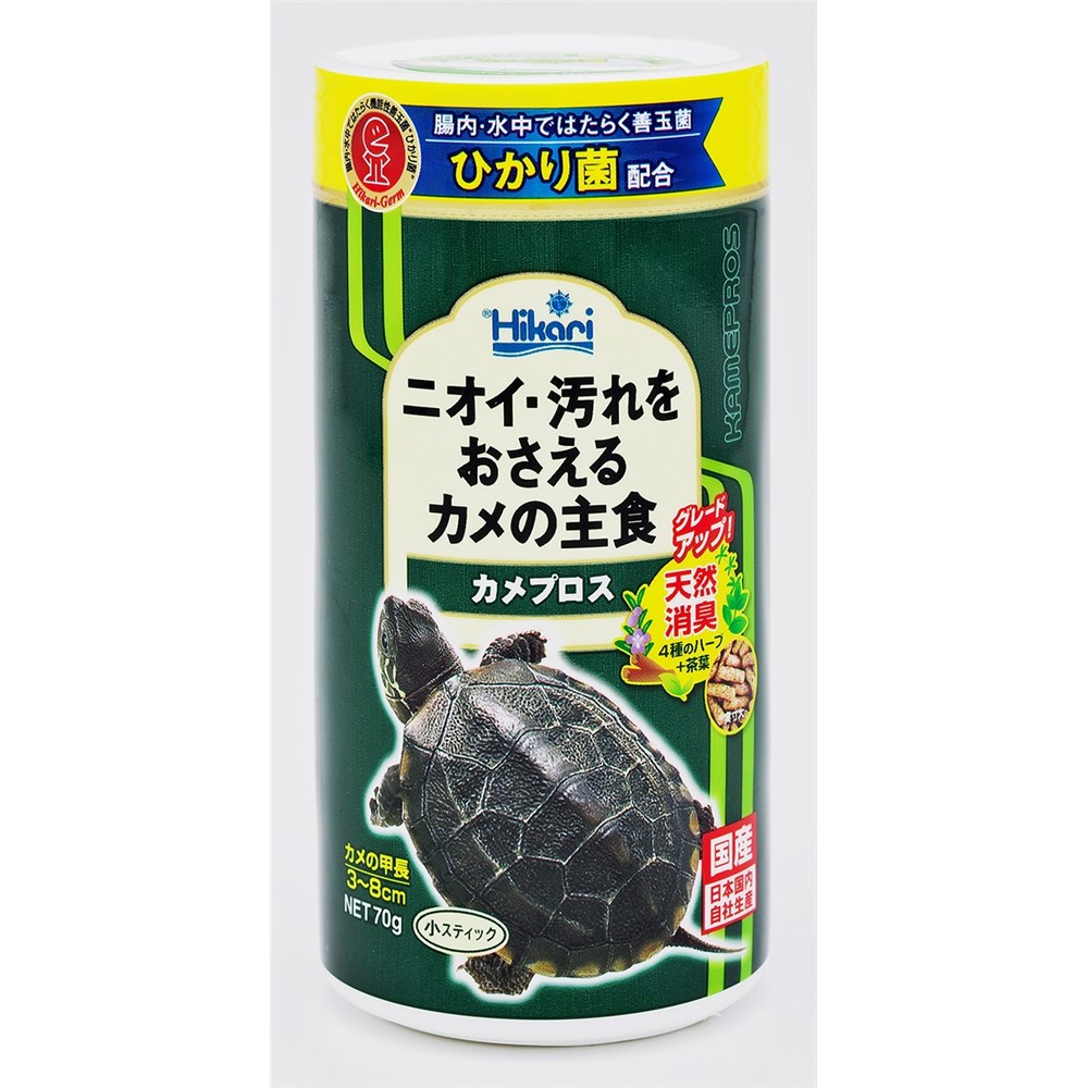 商品情報商品名カメプロス [カメ エサ 総合栄養食]メーカーキョーリン 規格/品番 70g サイズ 重量/容量 ●内容量:70g おすすめ ●ひかり菌と茶葉の効果で水の汚れと臭いを抑えるカメの総合栄養食です●ひかり菌のプロバイオティクス効果と茶葉の消臭効果で水の汚れと臭いを抑えます●4種類のハーブエキスを新配合●健康ハーブがカメの消化吸収をサポートすることでフンが減り、消臭効果もアップ●生きたひかり菌がカメの腸内バランスを整え、健康をサポートします。●長期的な飼育、繁殖試験に基づいてカルシウムなどの必須成分をバランスよく配合●本品だけでカメを健康に飼育でき、理想的な甲羅の成長をサポートします 仕様 ●与え方:1日に1回（子ガメには1日2〜3回）数分で食べきれる量を与えてください※水温が低いときは食べる量が少なくなります。※子ガメには、食べやすいサイズに折って与えてください。 梱包サイズ