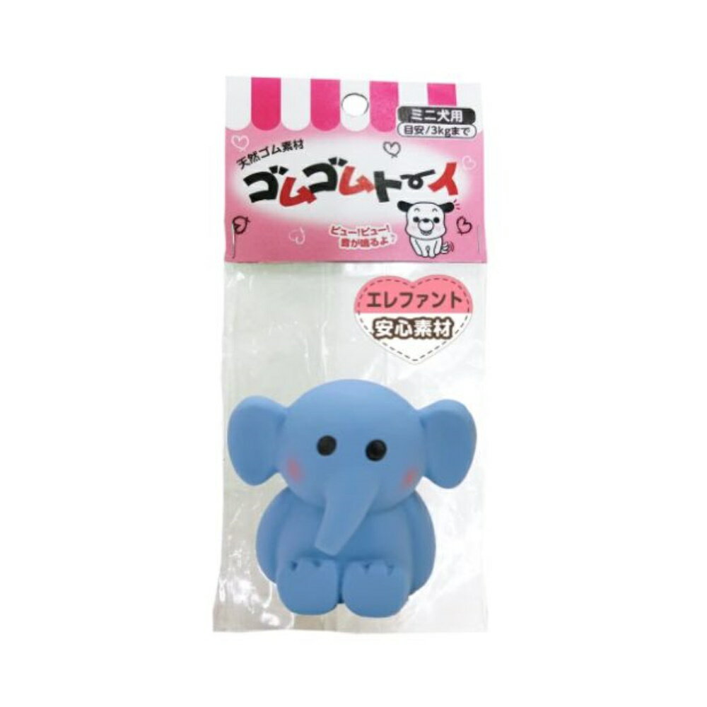 アース・ペット ドッグトイ ゴムゴムトーイ [犬 犬用 おもちゃ] エレファント