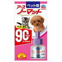 アース ペット ペット用 アースノーマット 取替えボトル 虫ケア 蚊 90日用取替ボトル【動物用医薬部外品】