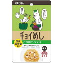 わんわん チョイめし とり肉とベジ4(野菜4種) [ドッグフード] 80g