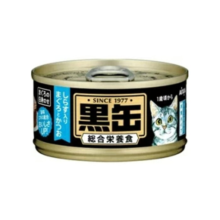 【エントリーでポイント6倍】アイシア 黒缶ミニ しらす入りまぐろとかつお [猫 ねこ キャットフード えさ エサ キャットフード ウェットフード] 80g