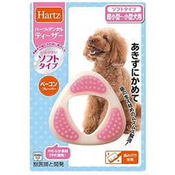Hartz ハーツ デンタル ティーザー ソフトタイプ [デンタルケア用玩具] 超小型〜小型犬用