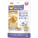 アイシア MiawMiawクリーミー ほたて