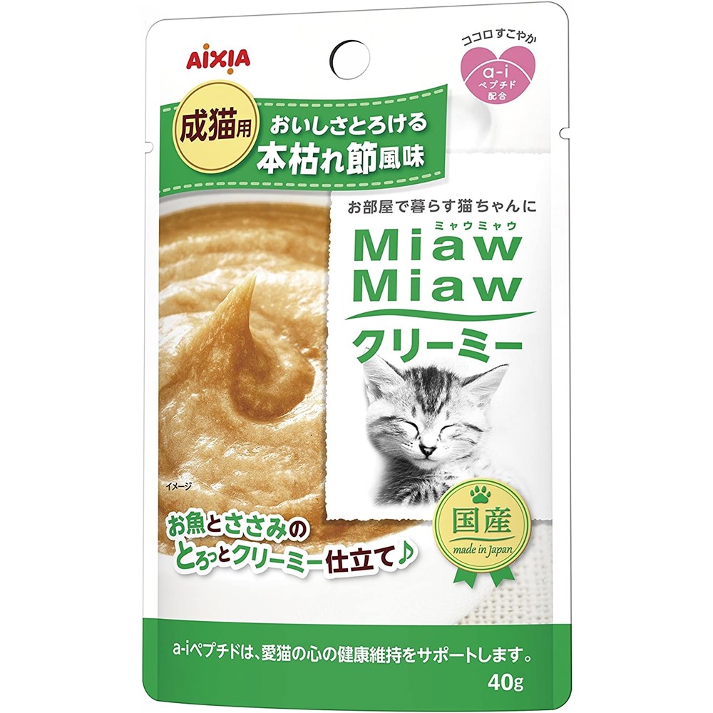 ACVA MiawMiawN[~[ {͂ߕ [Lbgt[h] 40g