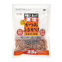 秋元水産 減塩 ふわふわかつおふりかけ 愛猫用間食 [キャットフード] 25g