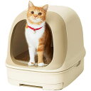 花王 ニャンとも清潔トイレセット ドームタイプ [ねこ 猫 システムトイレ 1週間 臭わない] ライトベージュ